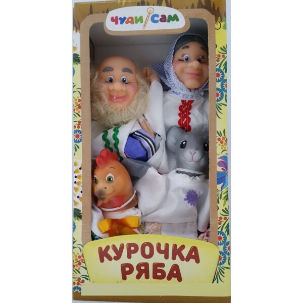 

*Кукольный театр "Курочка Ряба" (Украина) арт. 067