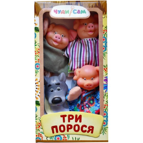 

*Кукольный театр "Три поросенка" (Украина) арт. 066