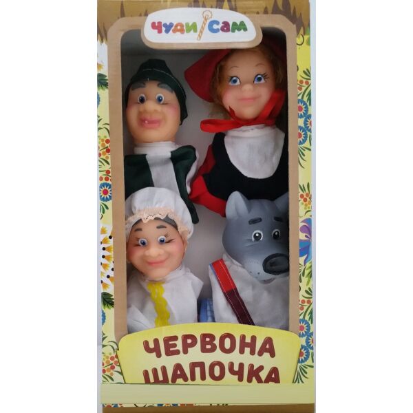 

*Кукольный театр "Красная шапочка" (Украина) арт. 069