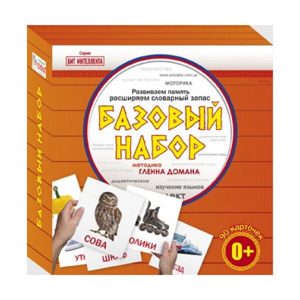 

Карточки Домана "Базовый набор" на русском (Украина)