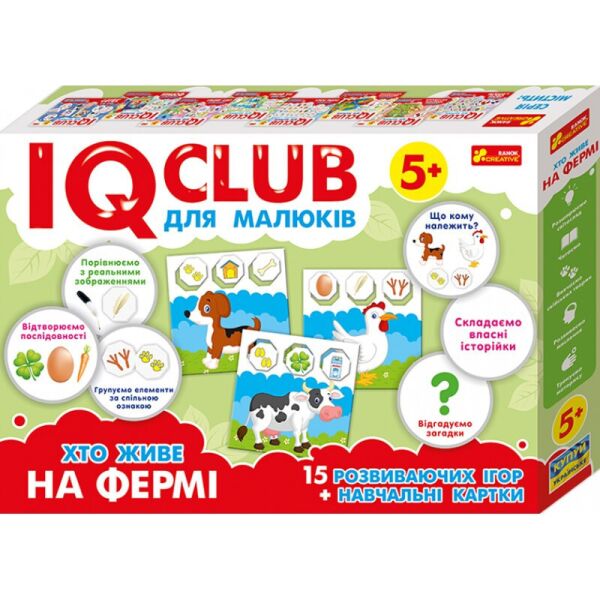 

Учебные пазлы. Кто живет на ферме. IQ-club для малышей (У) 13203005