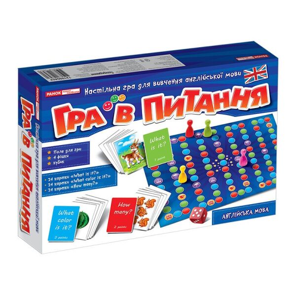 

Игра в вопросы. Английский язык (У) 12109045