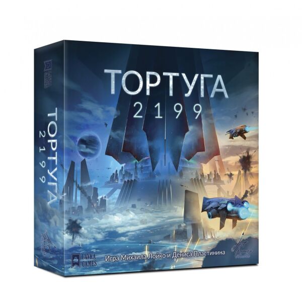 

Тортуга 2199 Kickstarter edition (Tortuga 2199 Kickstarter edition) RUS