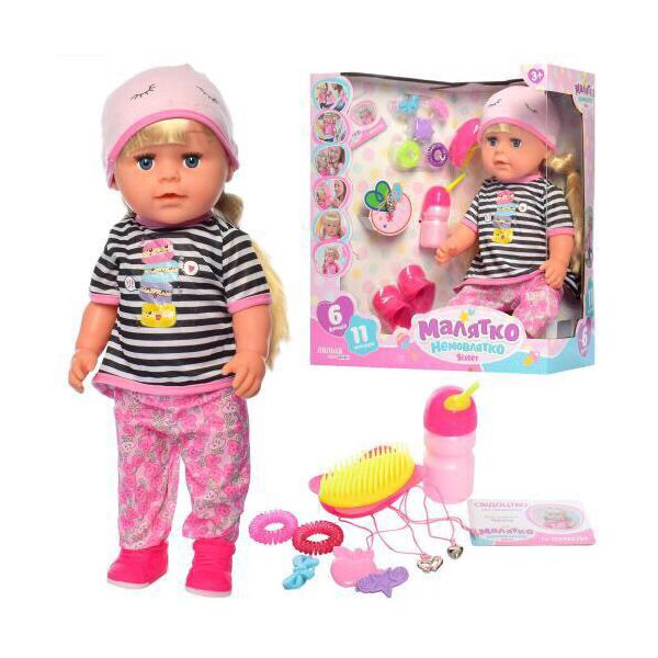 

Кукла Sister в полосатой футболочке. Писает. Пьет. Аналог Сестры Baby Born. арт. 007А-S-UA