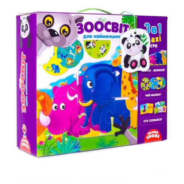 

Игра настольная Vladi Toys "Зоомир 3 в 1" (укр) (VT2901-04)