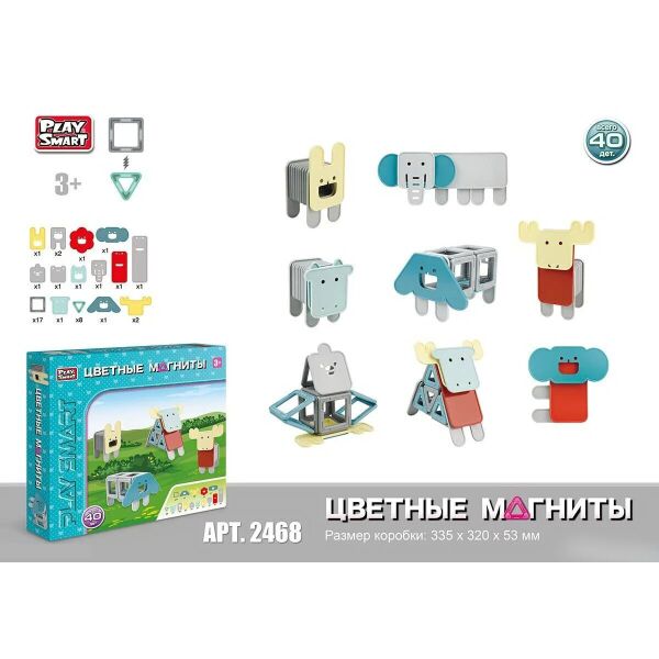 

Конструктор Play Smart 2468 МАГНИТНЫЙ - животные (40 дет.)