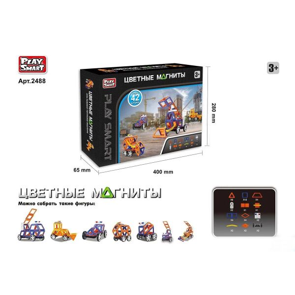 

Конструктор Play Smart 2488 МАГНИТНЫЙ - Машинки - 7 моделей (42 дет.)