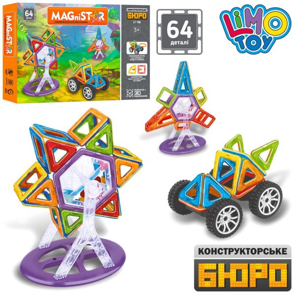 

Конструктор LIMO TOY 108 магнитный - (64 дет.)
