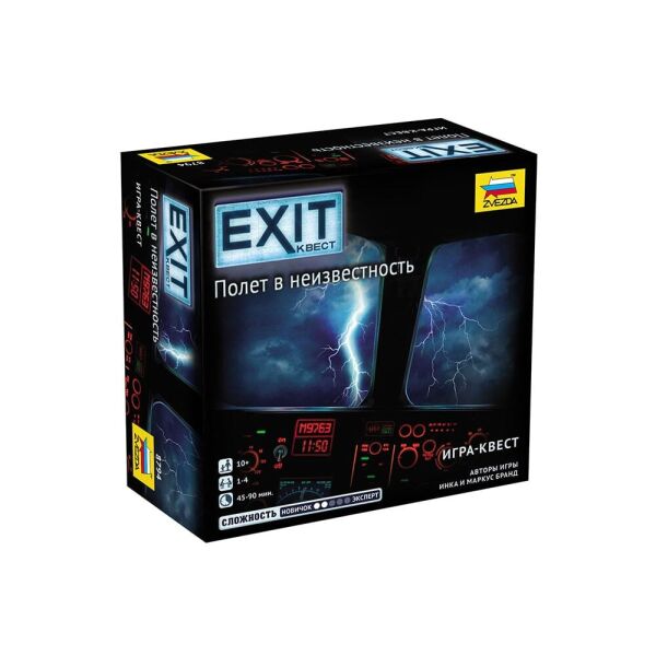 

EXIT: Квест Полет в неизвестность (EXIT: The Game - The Stormy Flight)