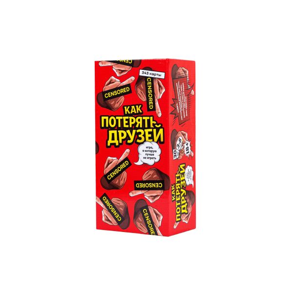 

Как Потерять Друзей RUS