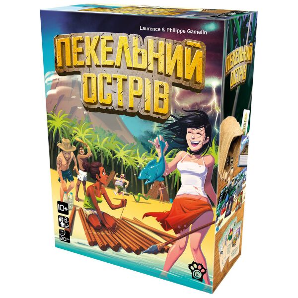 

Пекельний Острів (РобинзонАда, Hellapagos) UKR