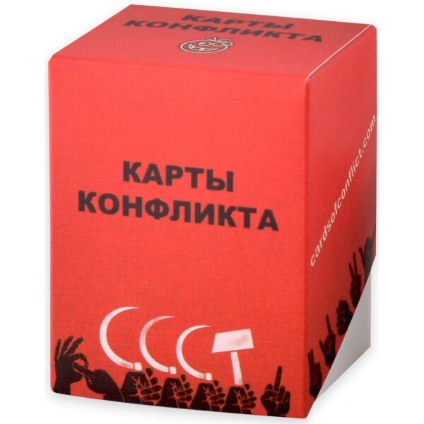 

Карты Конфликта. СССР (Дополнение) RUS