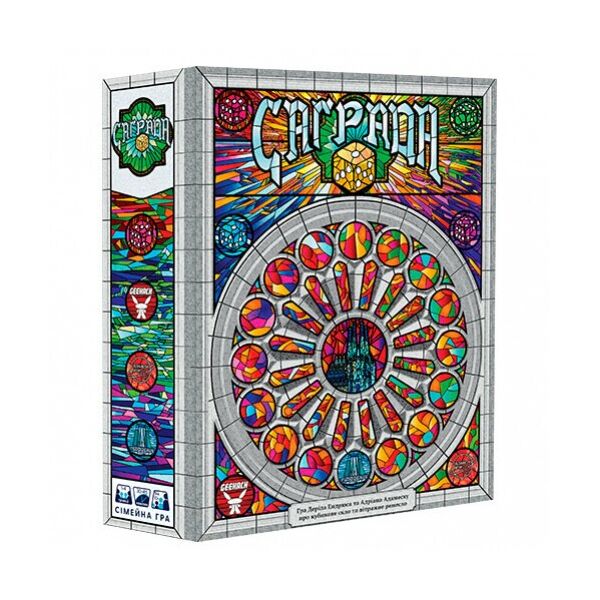 

Саграда (Sagrada) UKR