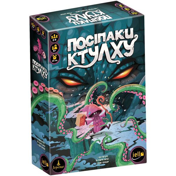

Посіпаки Ктулху (Sticky Cthulhu, Липкий Ктулху) UKR