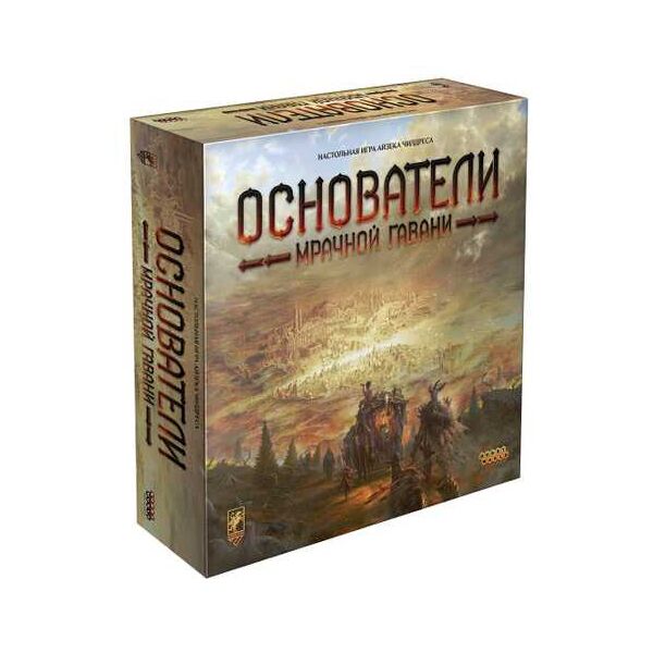 

Основатели Мрачной Гавани (Founders of Gloomhaven) RUS
