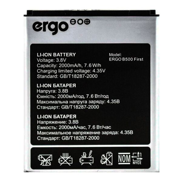 

Аккумулятор батарея Ergo B500 First 2000 mAh Original PRC