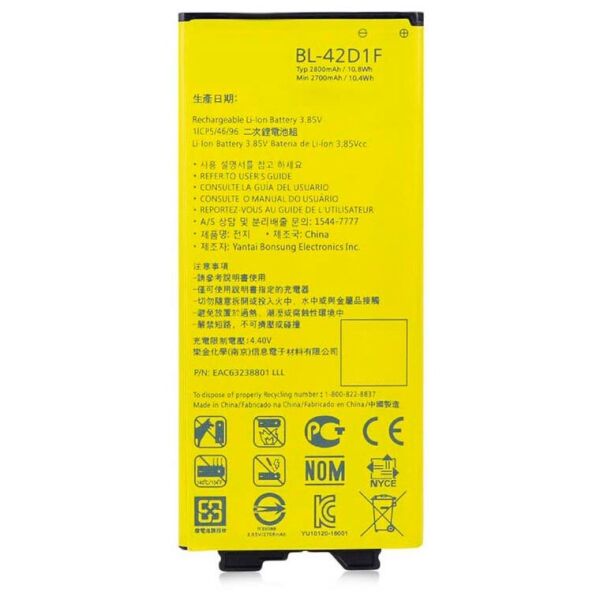 

Аккумулятор батарея LG G5 2800 mAh BL-42D1F H820 H830 H850 LS992 US992 VS987 Original PRC