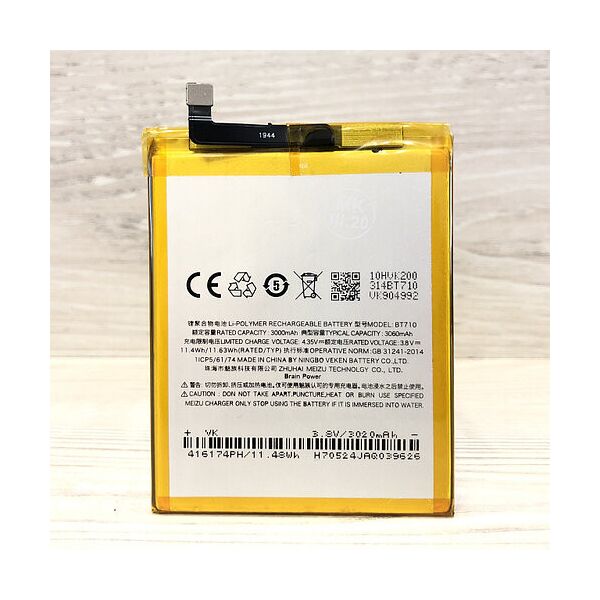 

Аккумулятор батарея Meizu M5c 3000/3060 mAh M710H BT710 Original PRC