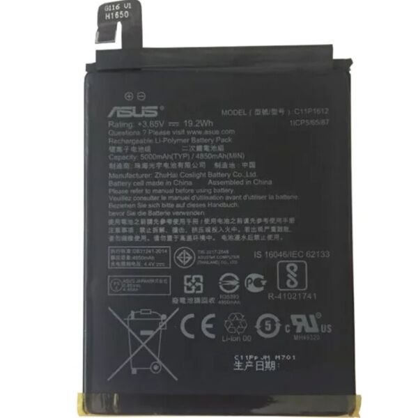 

Аккумулятор батарея lдля Asus ZenFone 3 Zoom 4850 mAh C11P1612 ZE553KL High Copy