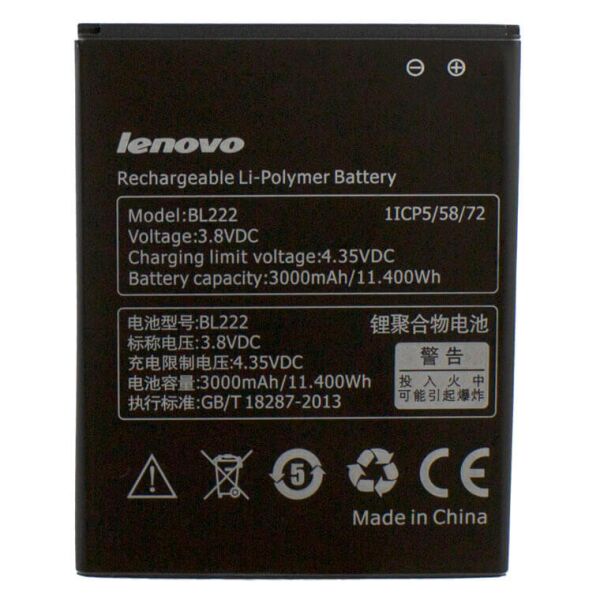 

Аккумулятор батарея Lenovo S660 S668T S868T BL222 3000 mAh Original PRC