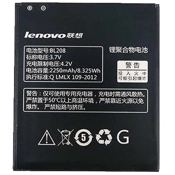 

Аккумулятор батарея Lenovo BL208 2250 mAh S920 Original PRC