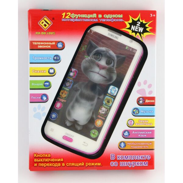 

Телефон интерактивный "Котик" CH TOYS (121987)