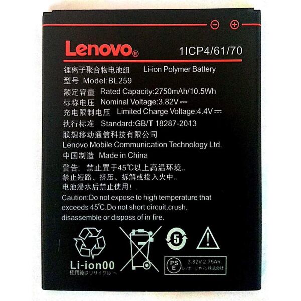

Аккумулятор батарея Lenovo Vibe K5, Vibe K5 Plus 2750 mAh BL259 A6020a40 A6020a46 Original PRC