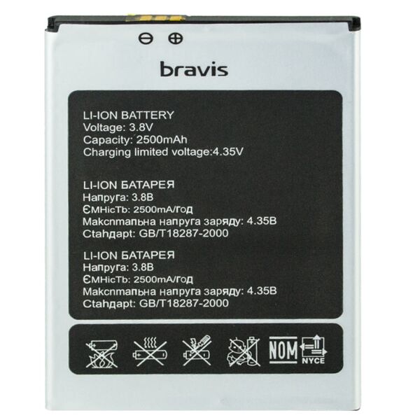 

Аккумулятор батарея Bravis Atlas A551 2500 mAh Original PRC