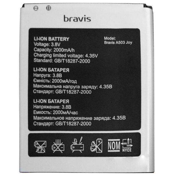 

Аккумулятор батарея Bravis A503 Joy Original PRC