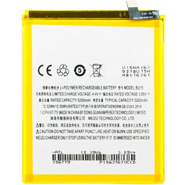

Аккумулятор батарея Meizu BU15 U20 3260 mAh Original PRC