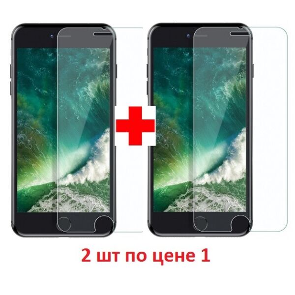 

Защитное стекло OptiGlass 2D для iPhone 6/6S, 7, 8, SE 2020 2шт
