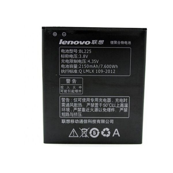 

Аккумулятор батарея Lenovo BL225 S580 A858+ 2150 mAh Original PRC