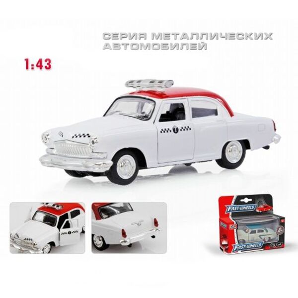 

Такси Kimi с инерционным механизмом Бело-красное 6988600090413