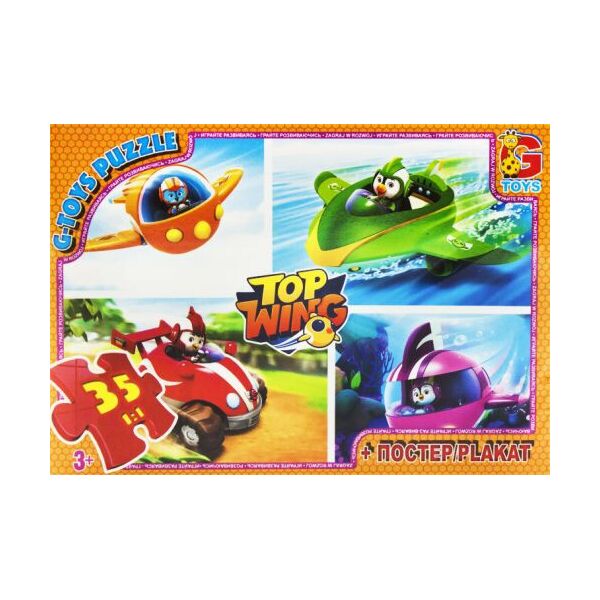 

Пазл G-toys из серии Top Wing 35 эл TZ91