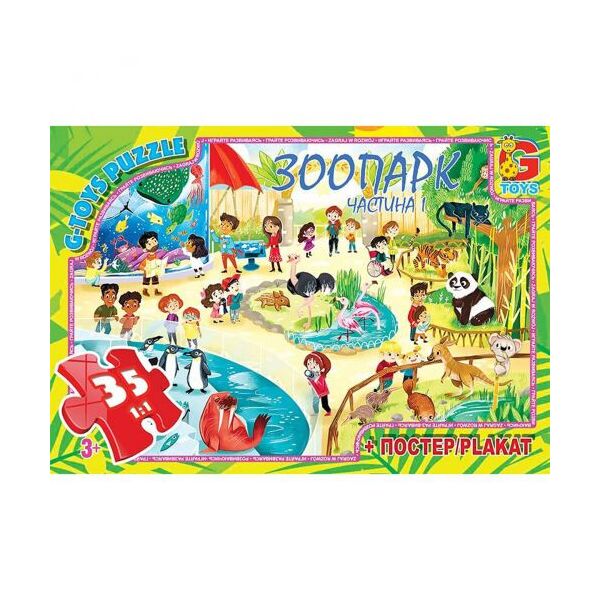 

Пазл G-toys Интересный Зоопарк 35 эл GD009