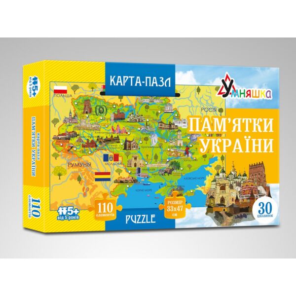 

Пазл "Карта Украины" 110 елементов (КП-001) KP-001