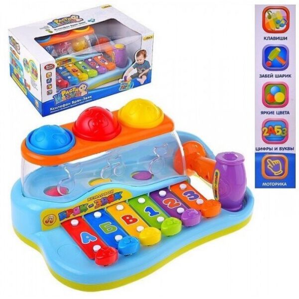 

Ксилофон - стучалка "Бряк - Звяк" арт. 9199