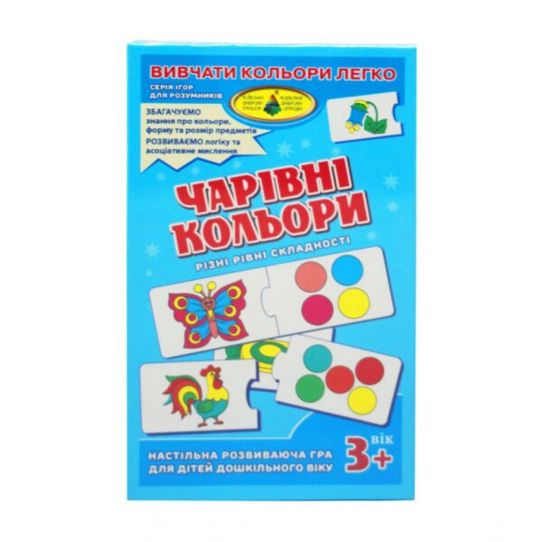 

Гра КФІ Чарівні кольори 85471