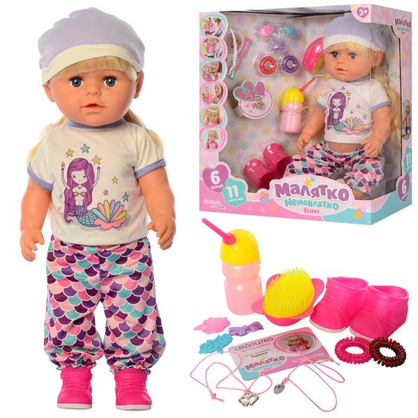 

Кукла "Sister" (аналог Baby Born Старшая Сестра) арт. 007K-S-UA