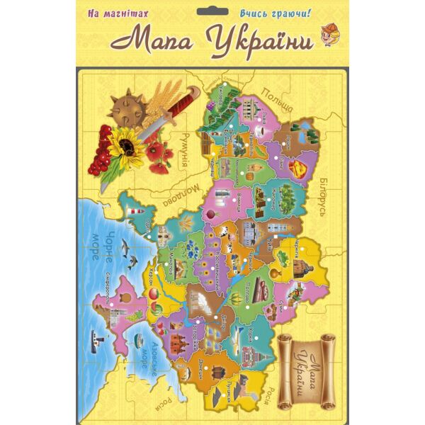 

Детский обучающий плакат "Карта Украины" 1175ATS от 3х лет