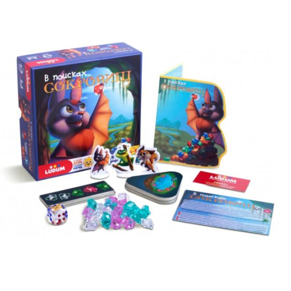

Игровой набор "В поисках сокровищ"LD1046-05 русский язык