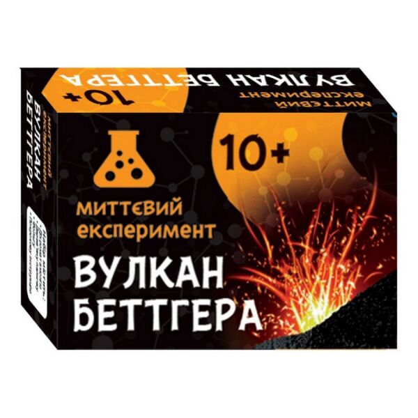 

Научная игра Вулкан Беттгера Ранок 12132052