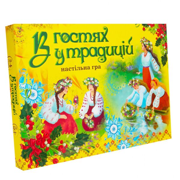 

Настольная игра "В гостях у традиций" Strateg 30212 (укр.)