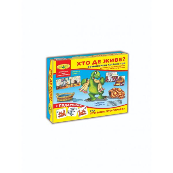 

Игра "Кто где живет" в кор. 86027