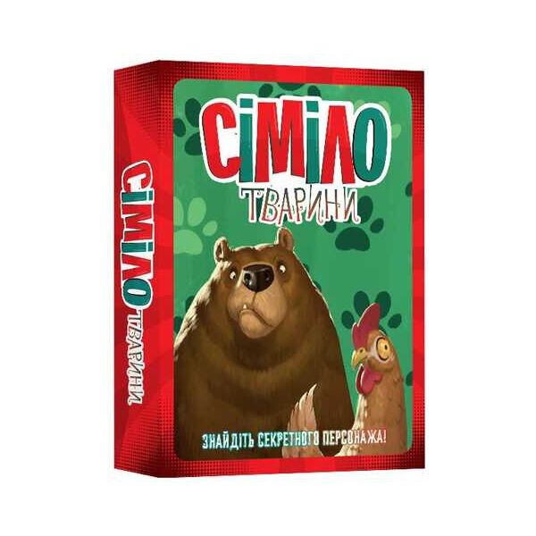 

Симило. Животные (Similo. Animals, Сіміло. Тварини) UKR