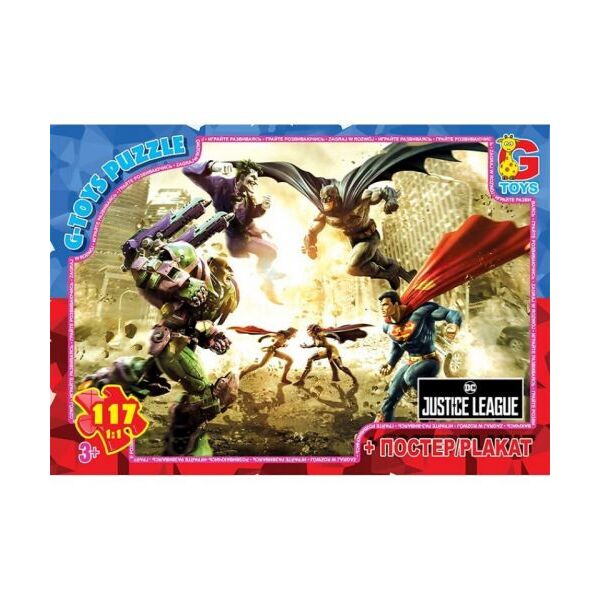 

Пазл G-toys Лига справедливости 117 элементов