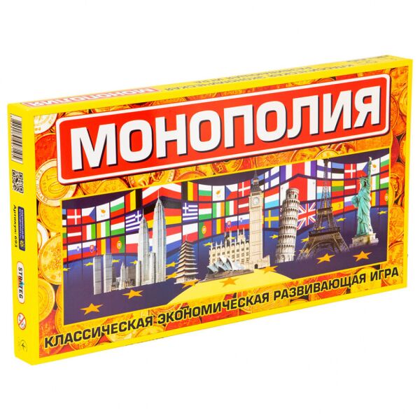 

Настольная игра "Монополия большая" 693 (рус.)