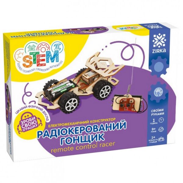 

Электромеханический конструктор Радиоуправляемый гонщик 135743