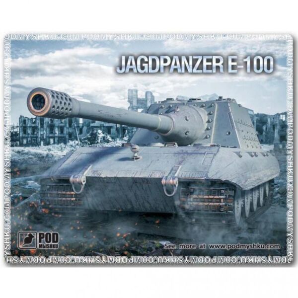 

Podmyshku Танк E100 (Танк E100)