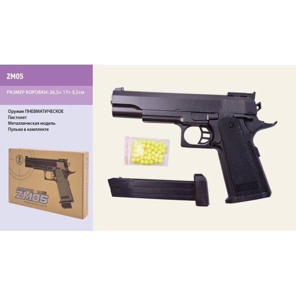 

Детский пистолет ZM05
